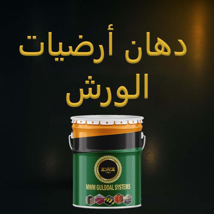 رؤيتنا وأهدافنا